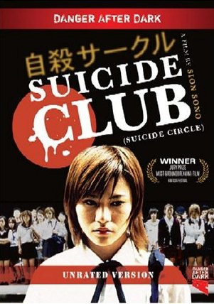 suicide-club-dvd-cover1.jpg
